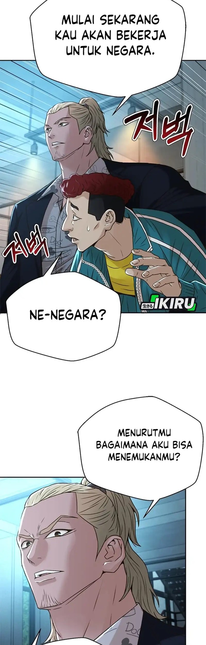 Judge Lee Han Young Chapter 68 Gambar 50