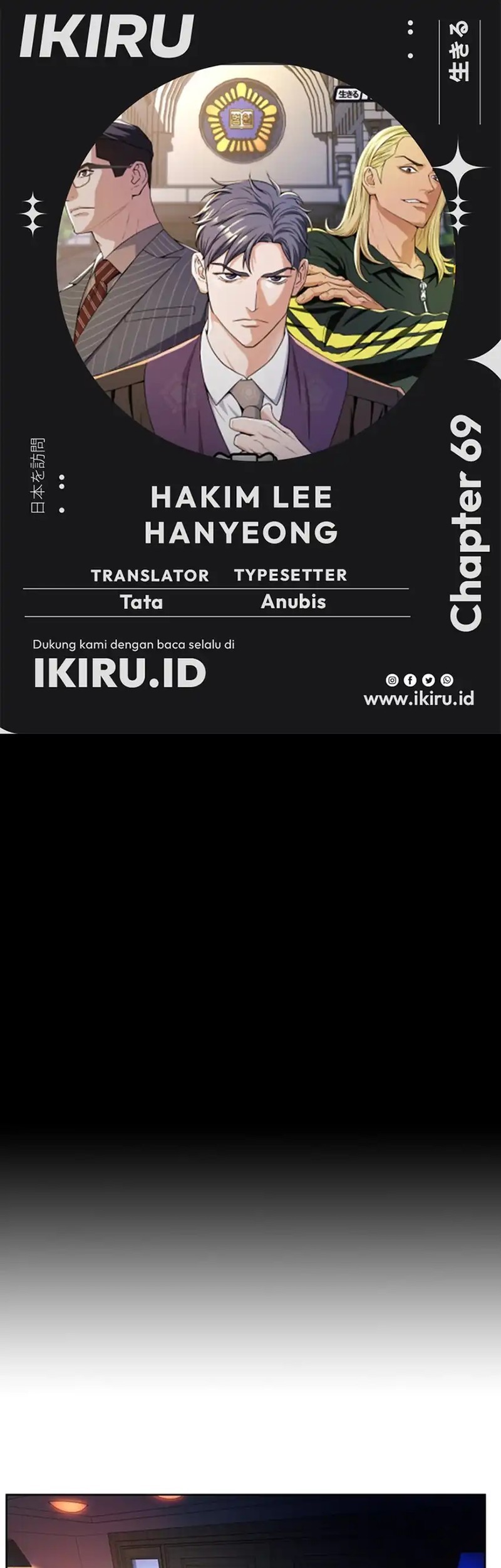 Baca Komik Judge Lee Han Young Chapter 69 Gambar 1