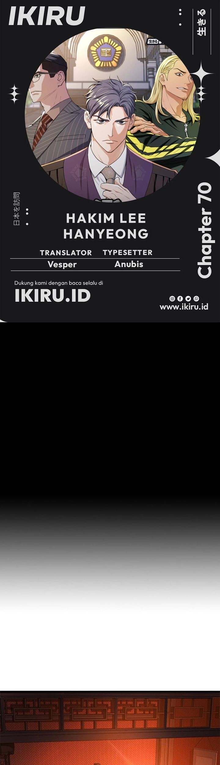 Baca Komik Judge Lee Han Young Chapter 70 Gambar 1