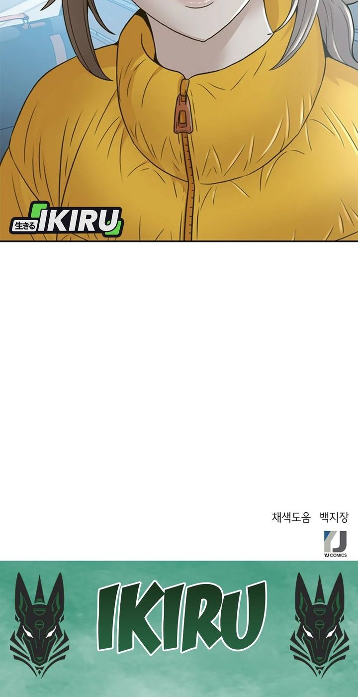 Judge Lee Han Young Chapter 71 Gambar 68