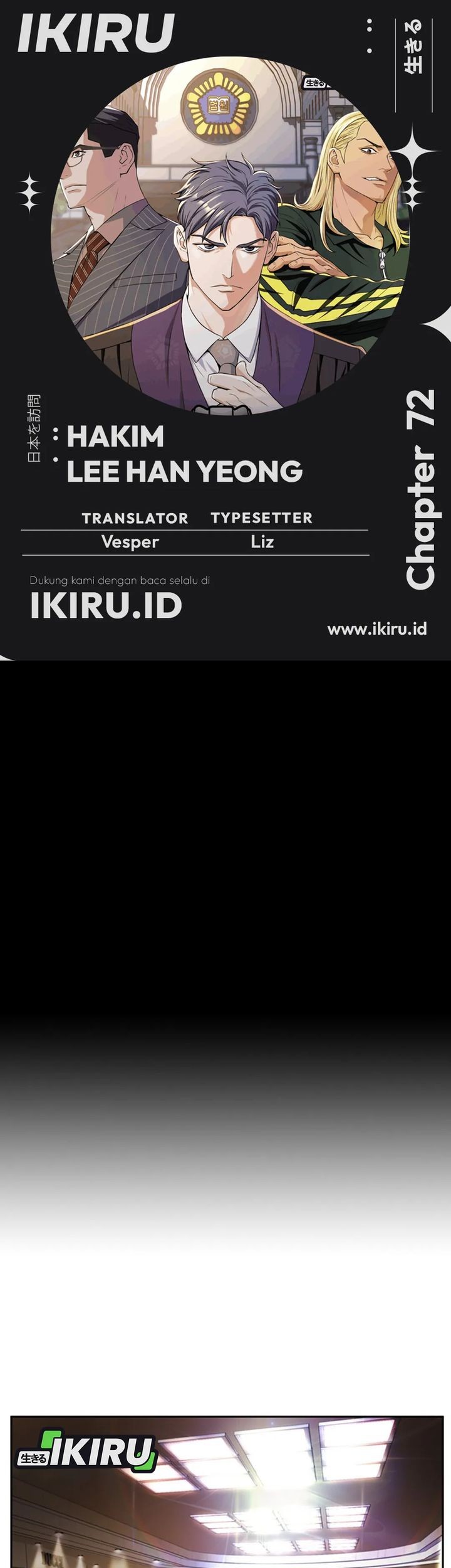 Baca Komik Judge Lee Han Young Chapter 72 Gambar 1