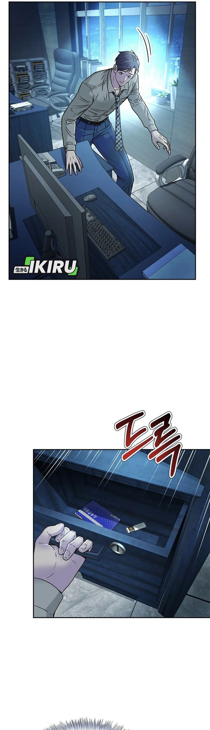 Judge Lee Han Young Chapter 72 Gambar 49