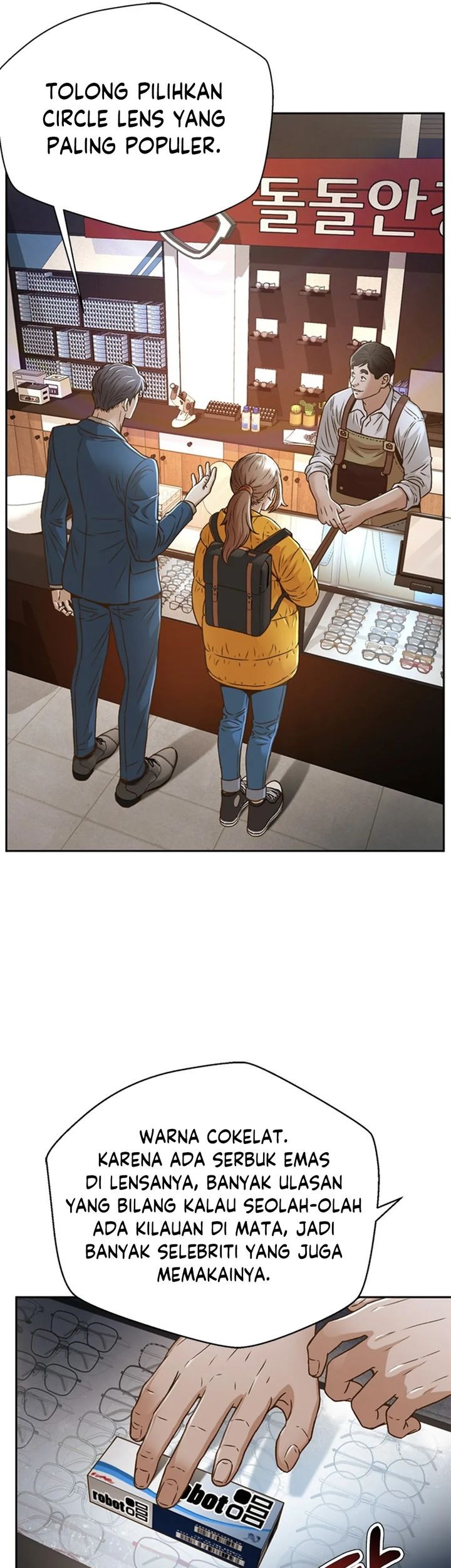 Judge Lee Han Young Chapter 72 Gambar 3