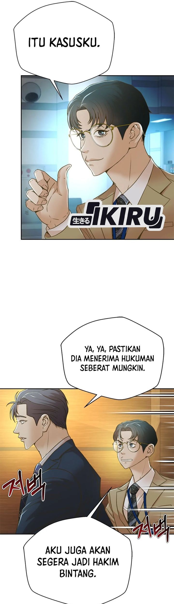 Judge Lee Han Young Chapter 73 Gambar 35
