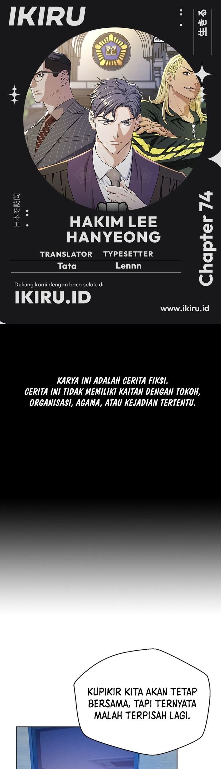 Baca Komik Judge Lee Han Young Chapter 74 Gambar 1