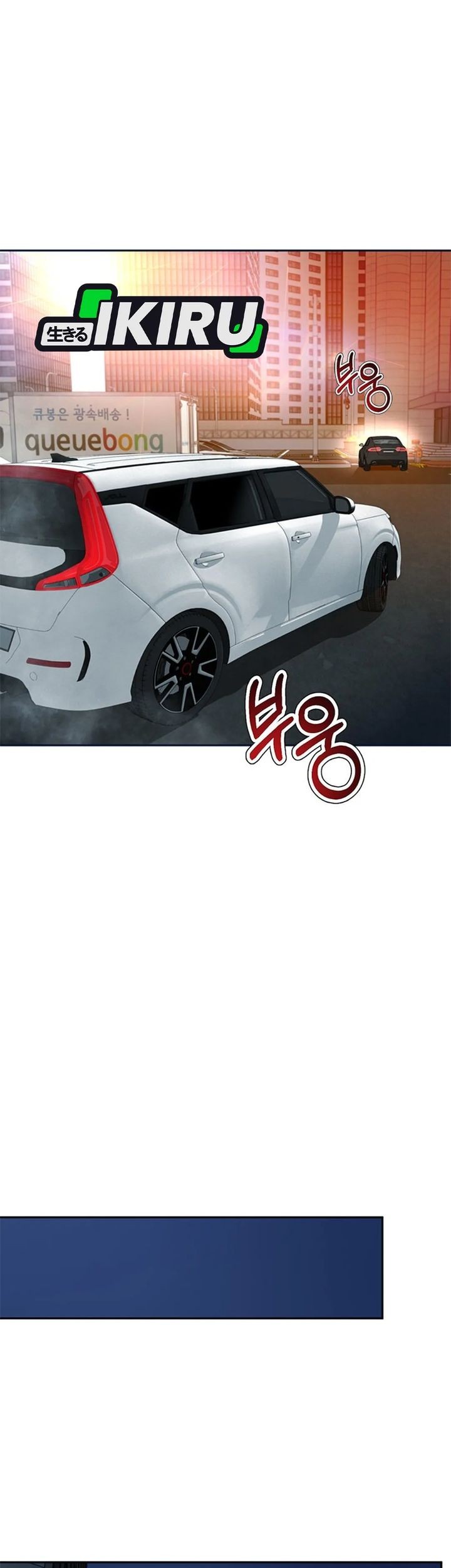 Judge Lee Han Young Chapter 75 Gambar 25