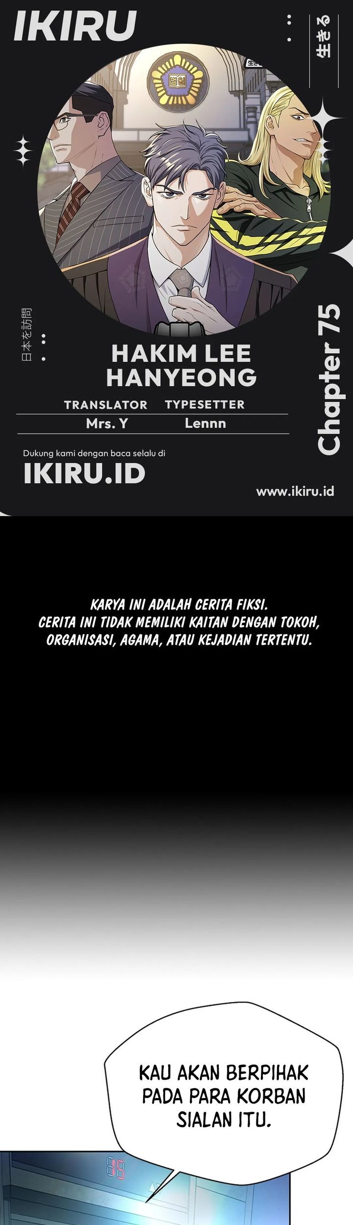 Baca Komik Judge Lee Han Young Chapter 75 Gambar 1