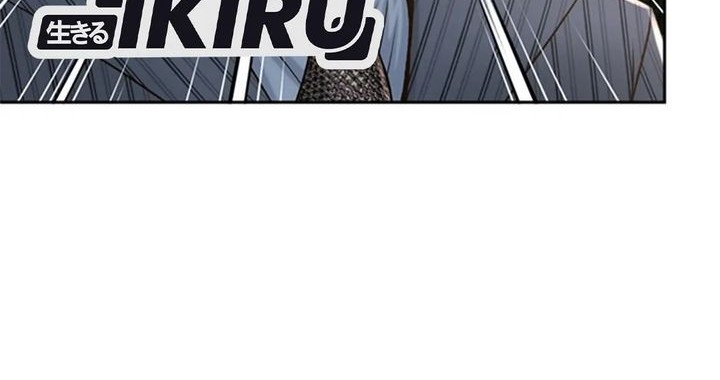 Judge Lee Han Young Chapter 75 Gambar 50