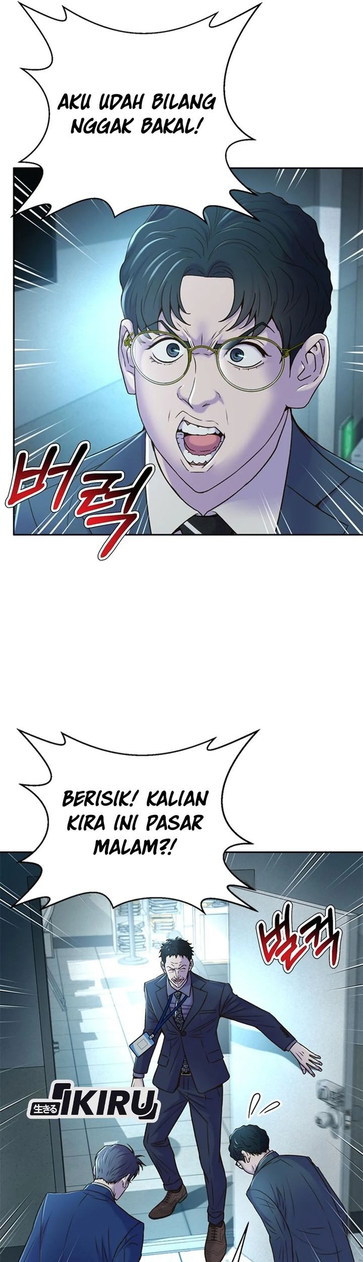 Judge Lee Han Young Chapter 75 Gambar 17