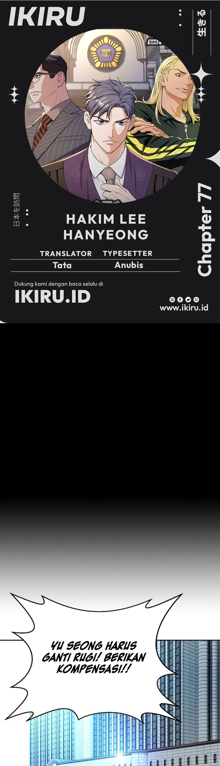Baca Komik Judge Lee Han Young Chapter 77 Gambar 1