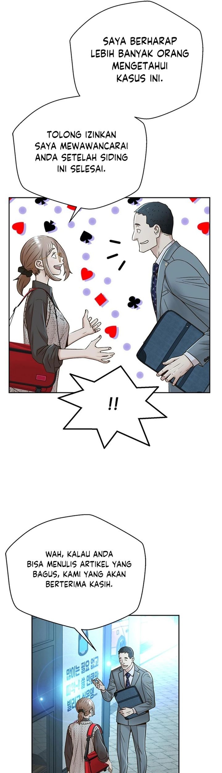 Judge Lee Han Young Chapter 77 Gambar 9