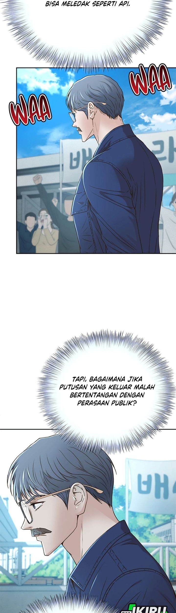Judge Lee Han Young Chapter 77 Gambar 13