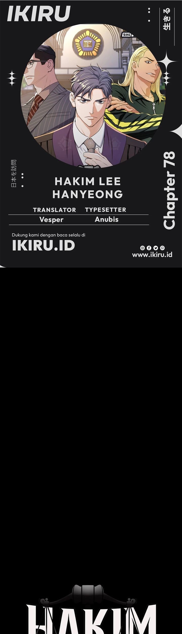 Baca Komik Judge Lee Han Young Chapter 78 Gambar 1