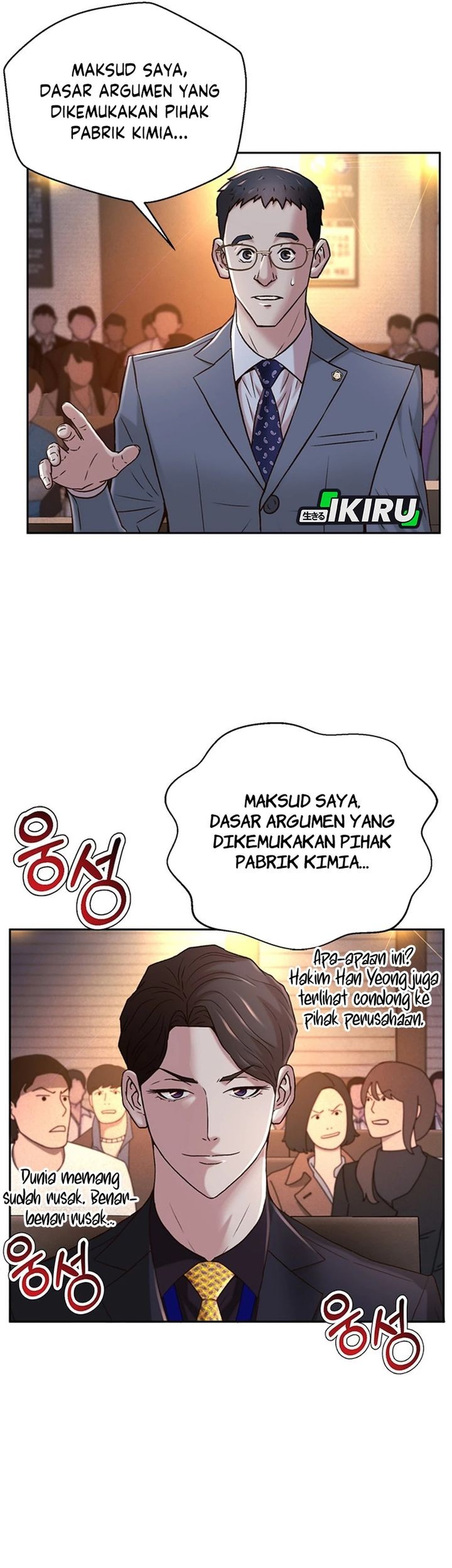 Judge Lee Han Young Chapter 78 Gambar 50