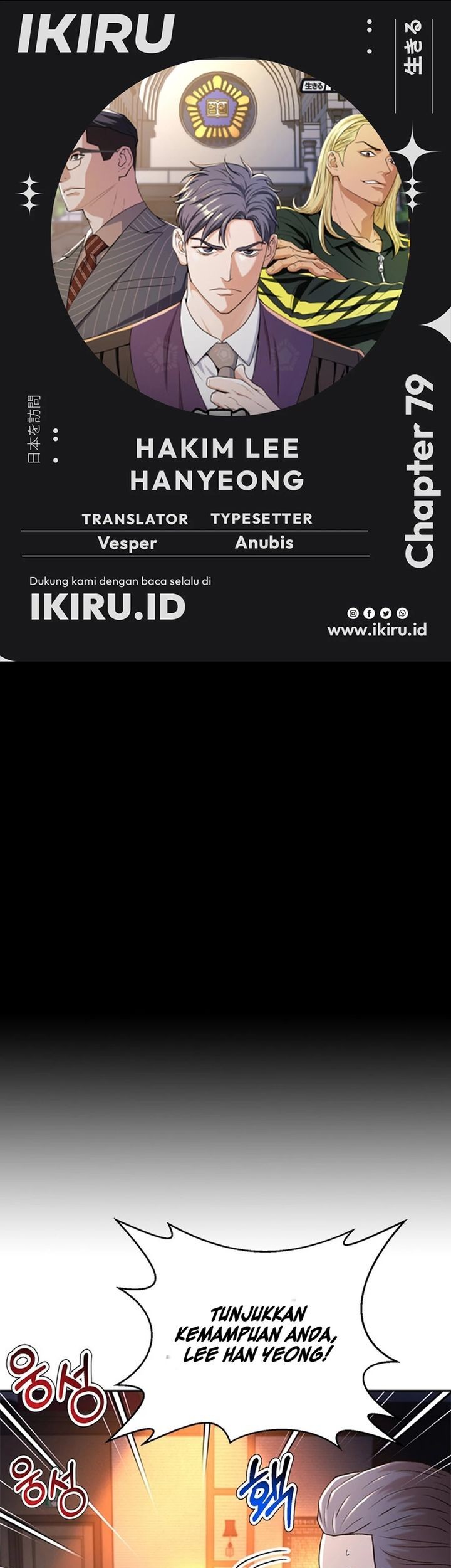 Baca Komik Judge Lee Han Young Chapter 79 Gambar 1