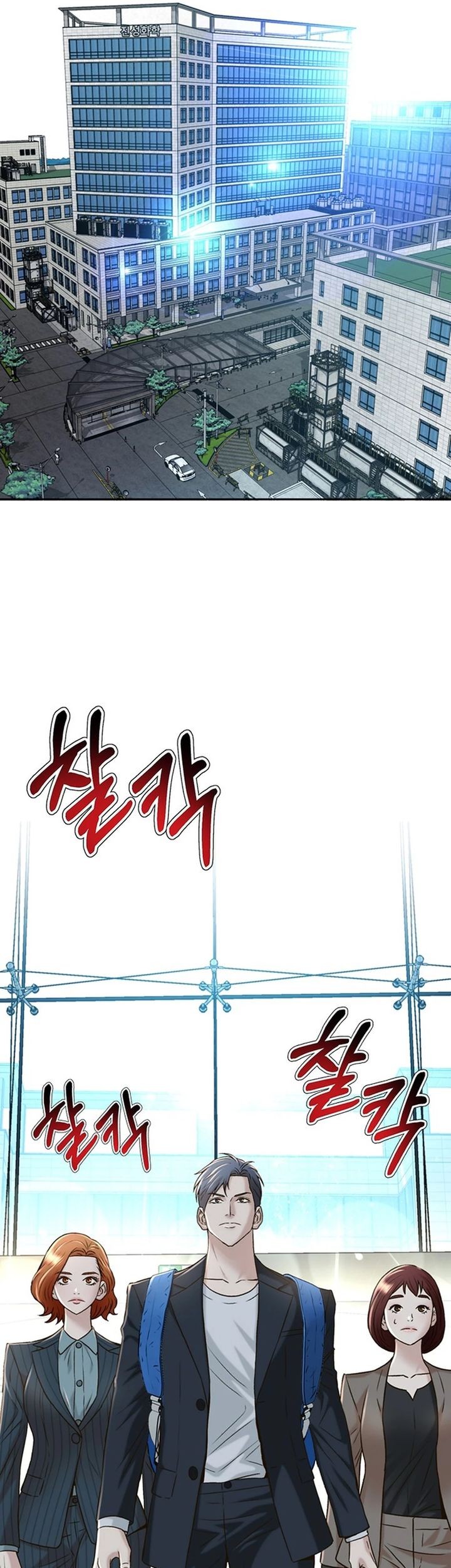 Judge Lee Han Young Chapter 79 Gambar 45