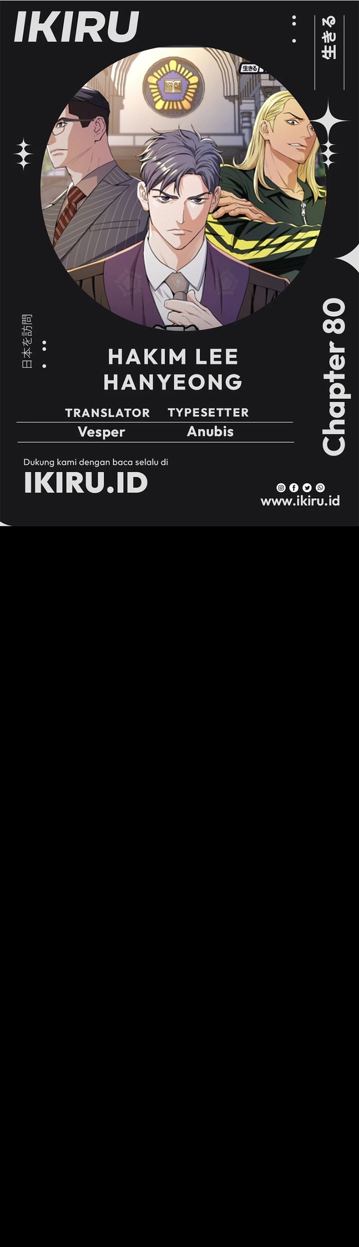 Baca Komik Judge Lee Han Young Chapter 80 Gambar 1
