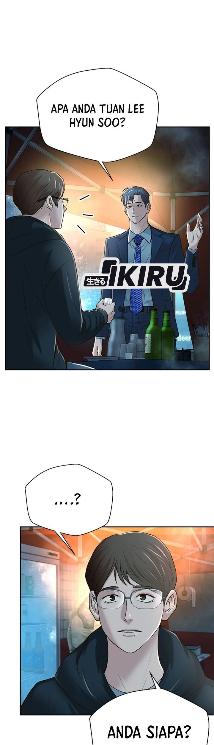 Judge Lee Han Young Chapter 81 Gambar 19