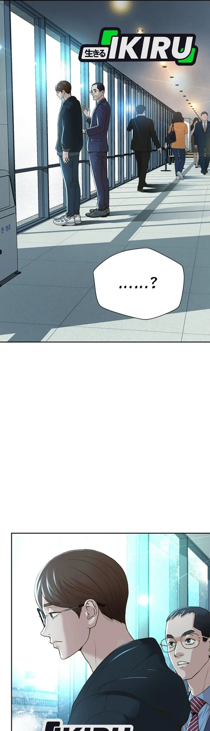 Judge Lee Han Young Chapter 81 Gambar 29