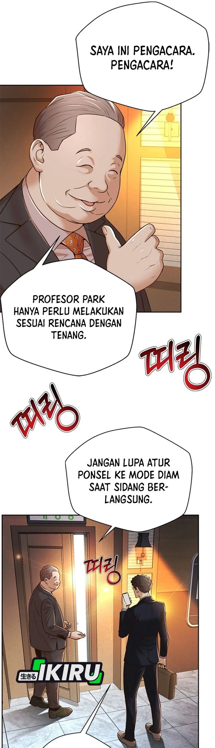 Judge Lee Han Young Chapter 81 Gambar 52