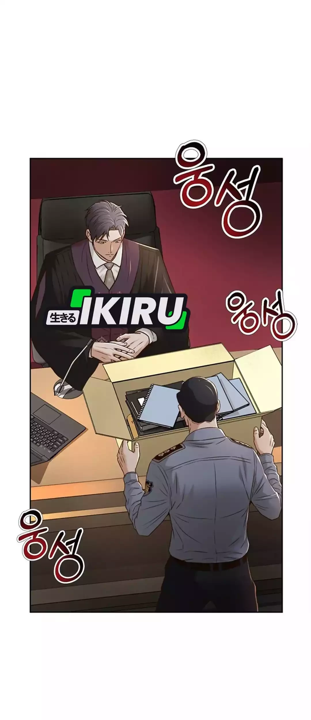 Judge Lee Han Young Chapter 82 Gambar 30