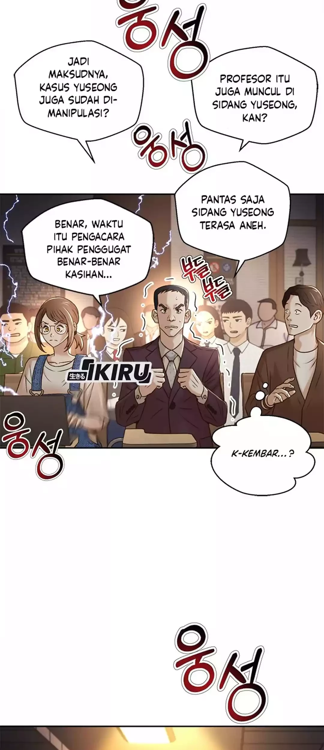 Judge Lee Han Young Chapter 82 Gambar 49