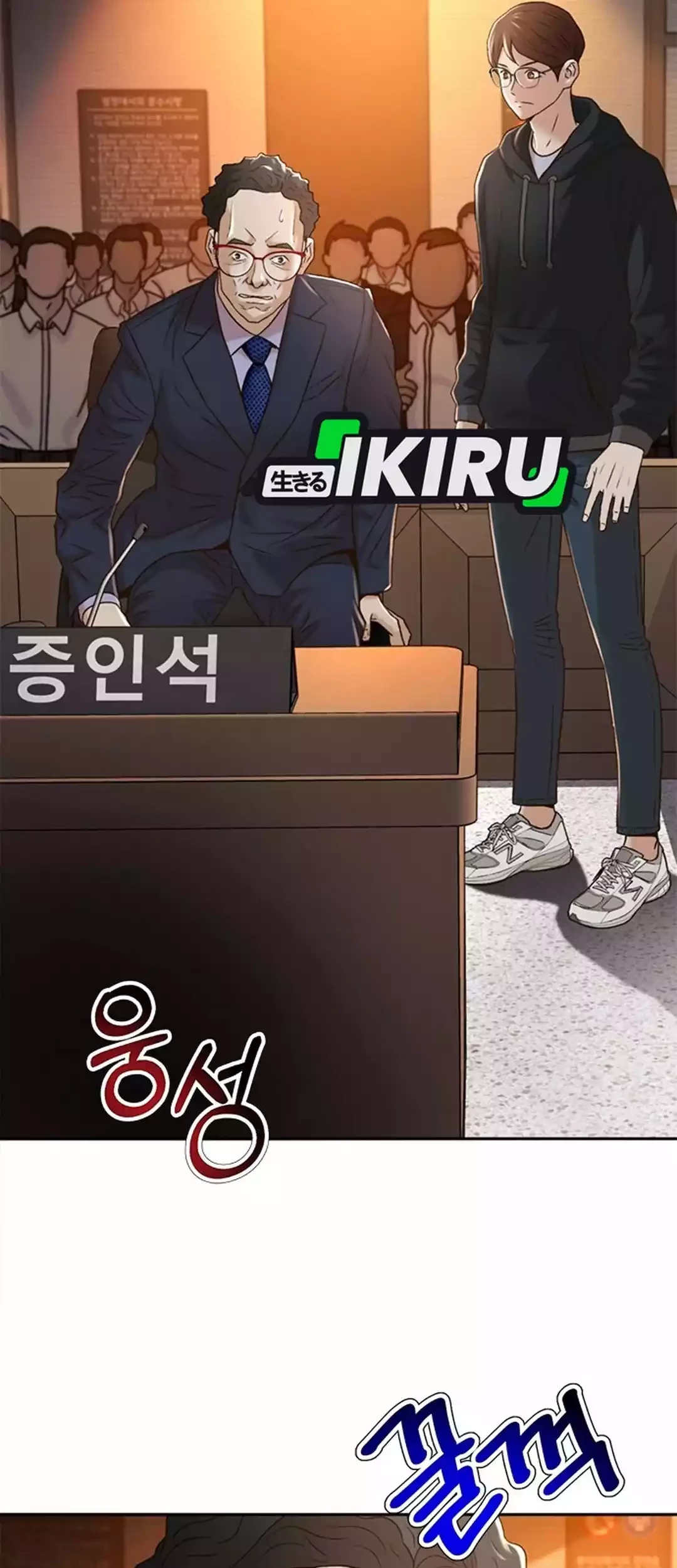 Judge Lee Han Young Chapter 82 Gambar 51