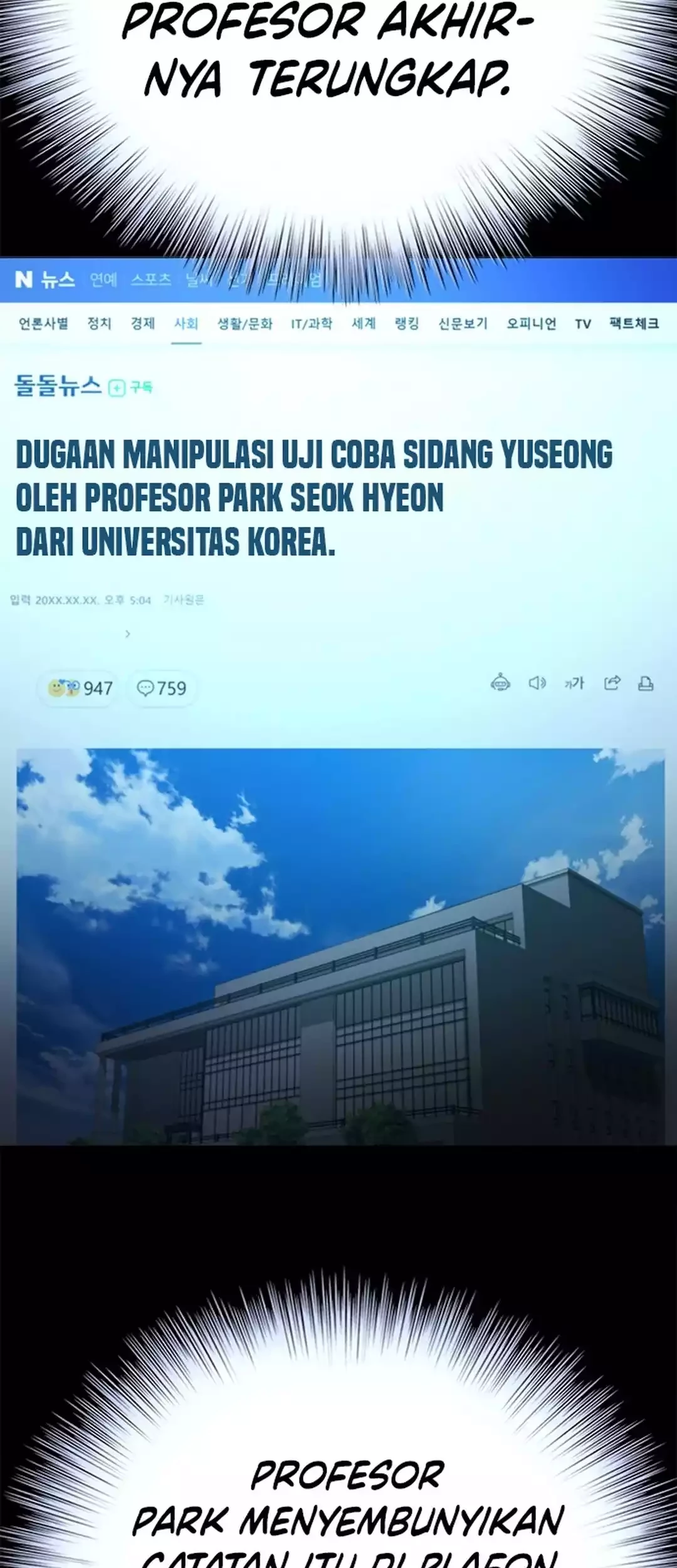 Judge Lee Han Young Chapter 82 Gambar 74