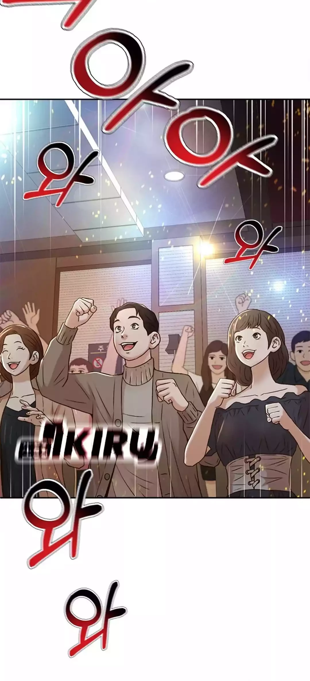 Judge Lee Han Young Chapter 82 Gambar 80