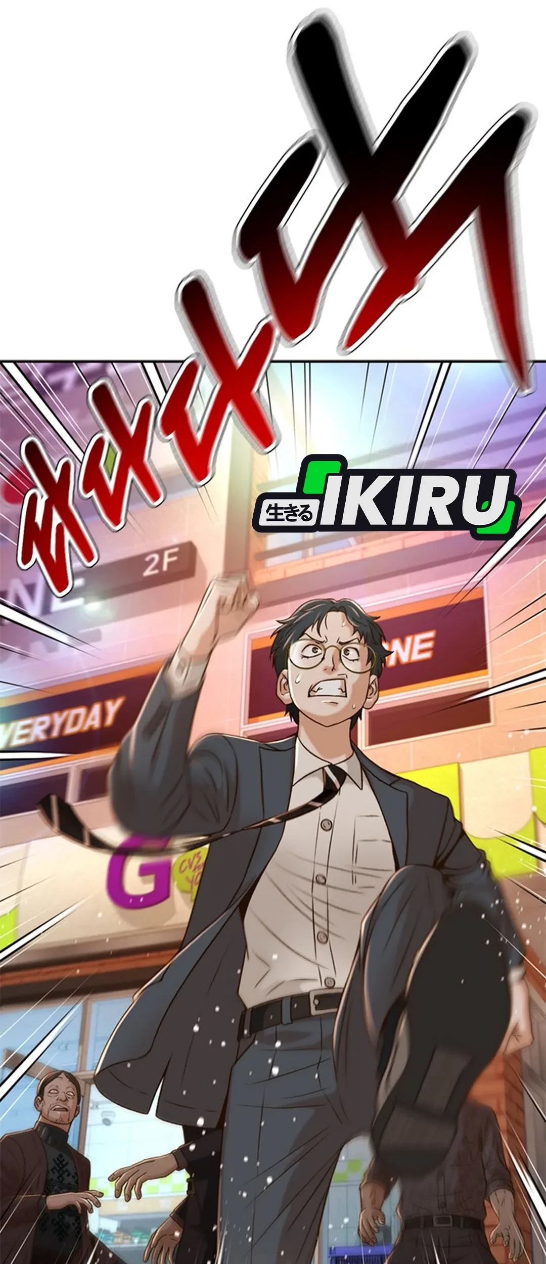 Judge Lee Han Young Chapter 83 Gambar 35