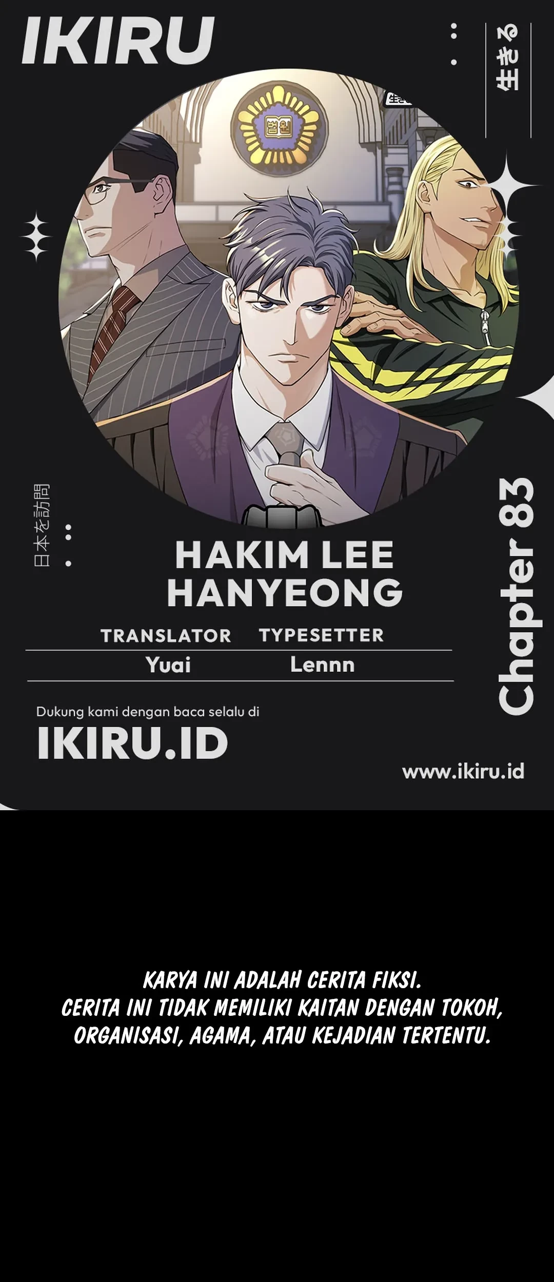 Baca Komik Judge Lee Han Young Chapter 83 Gambar 1