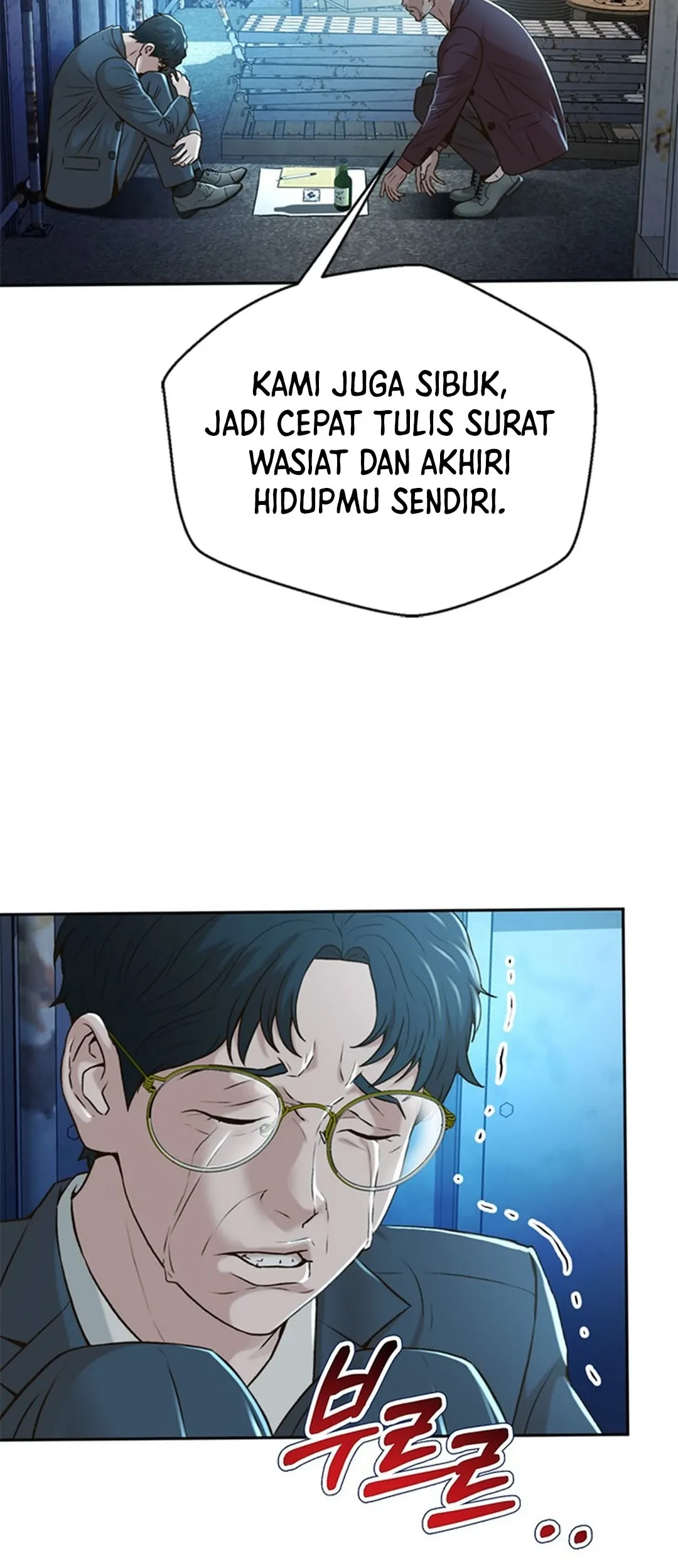 Judge Lee Han Young Chapter 83 Gambar 66