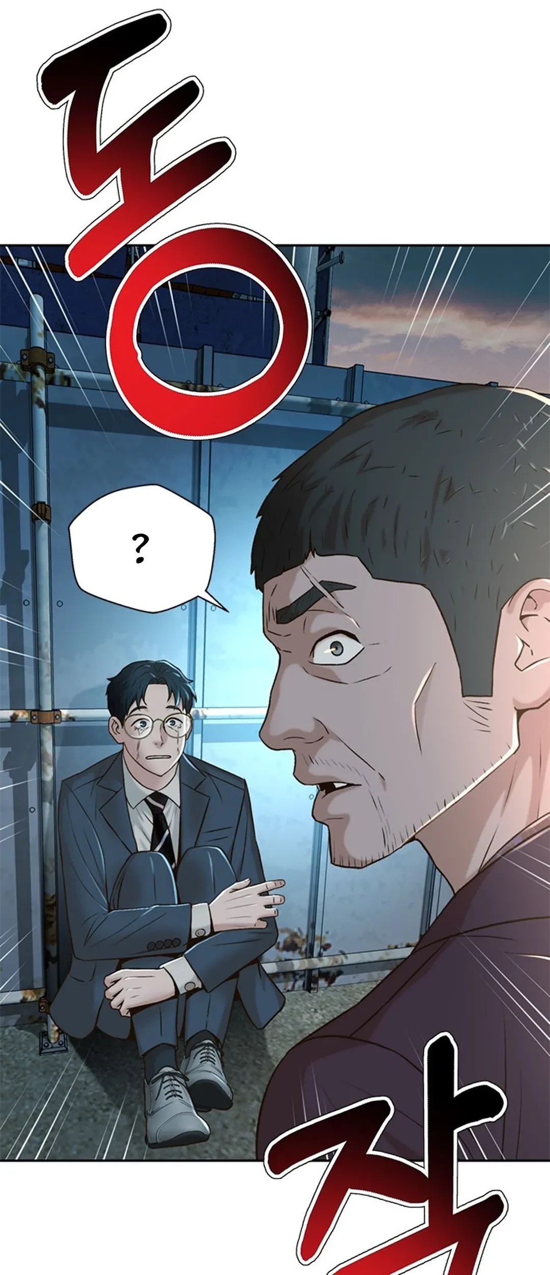 Judge Lee Han Young Chapter 83 Gambar 69