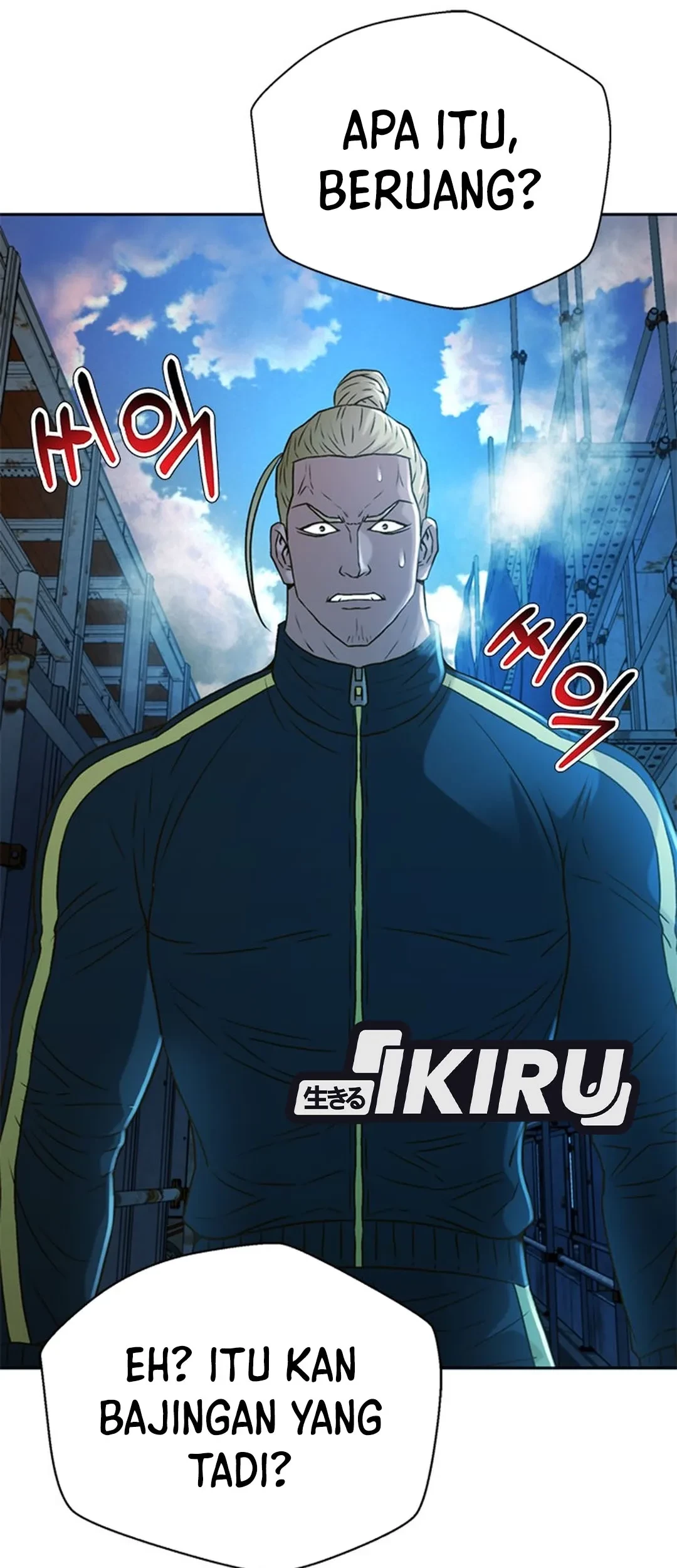 Judge Lee Han Young Chapter 83 Gambar 73