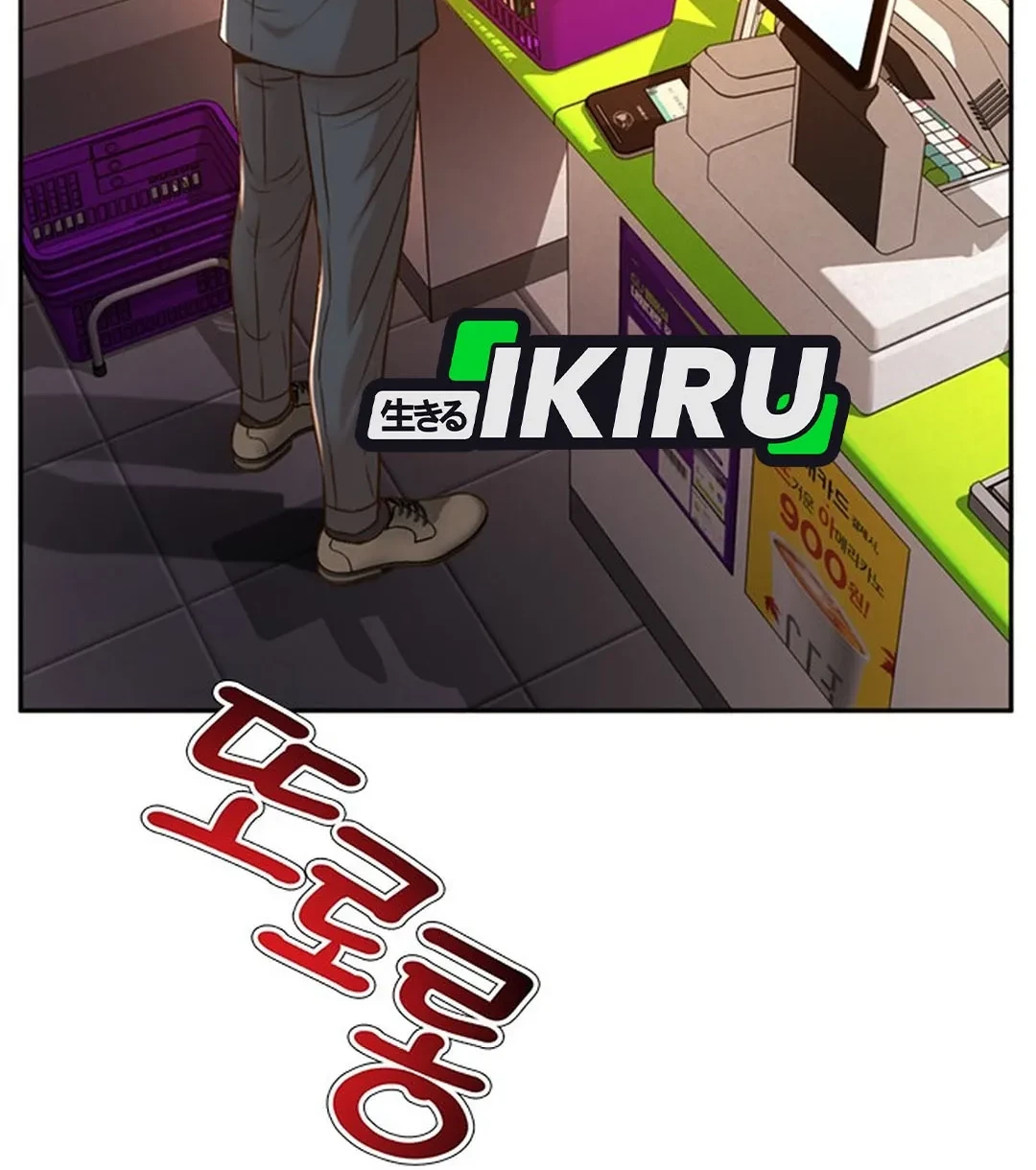 Judge Lee Han Young Chapter 83 Gambar 10