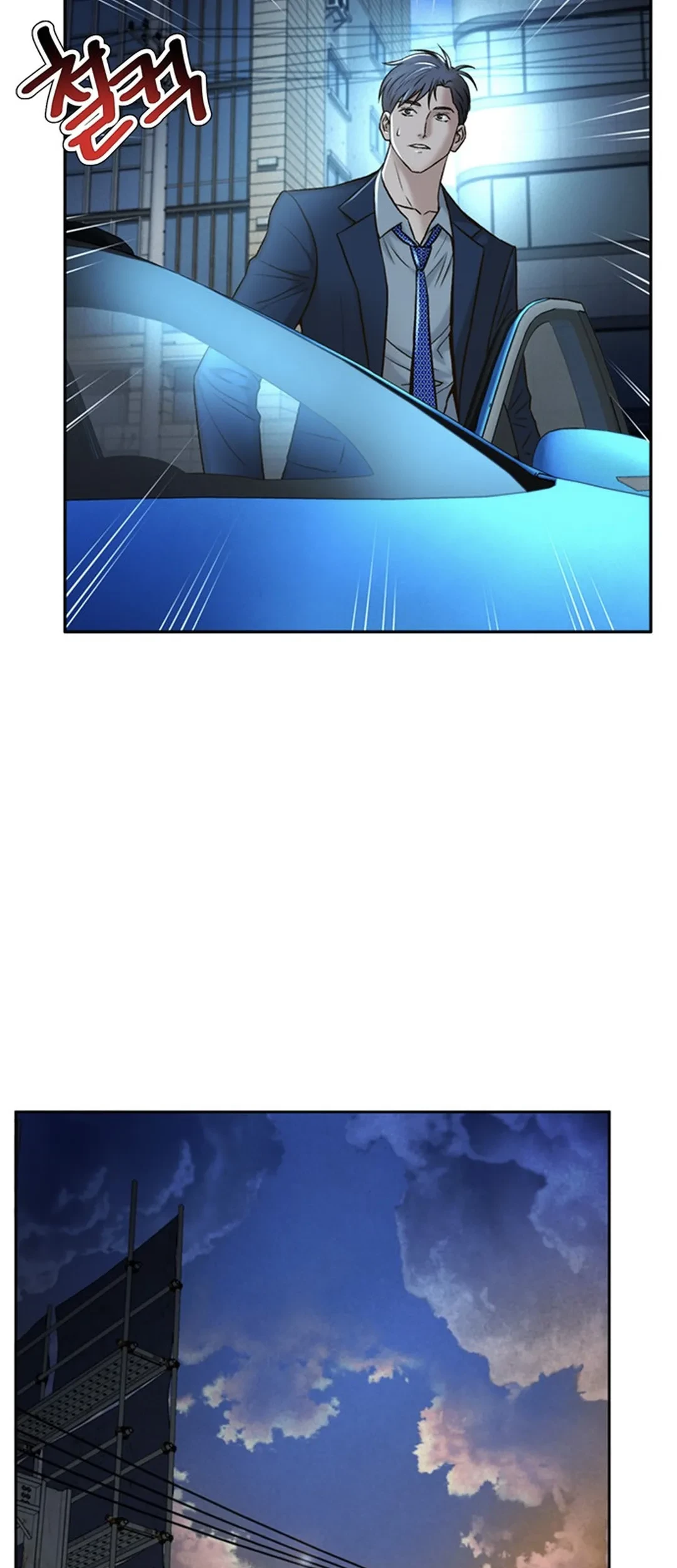 Judge Lee Han Young Chapter 84 Gambar 27