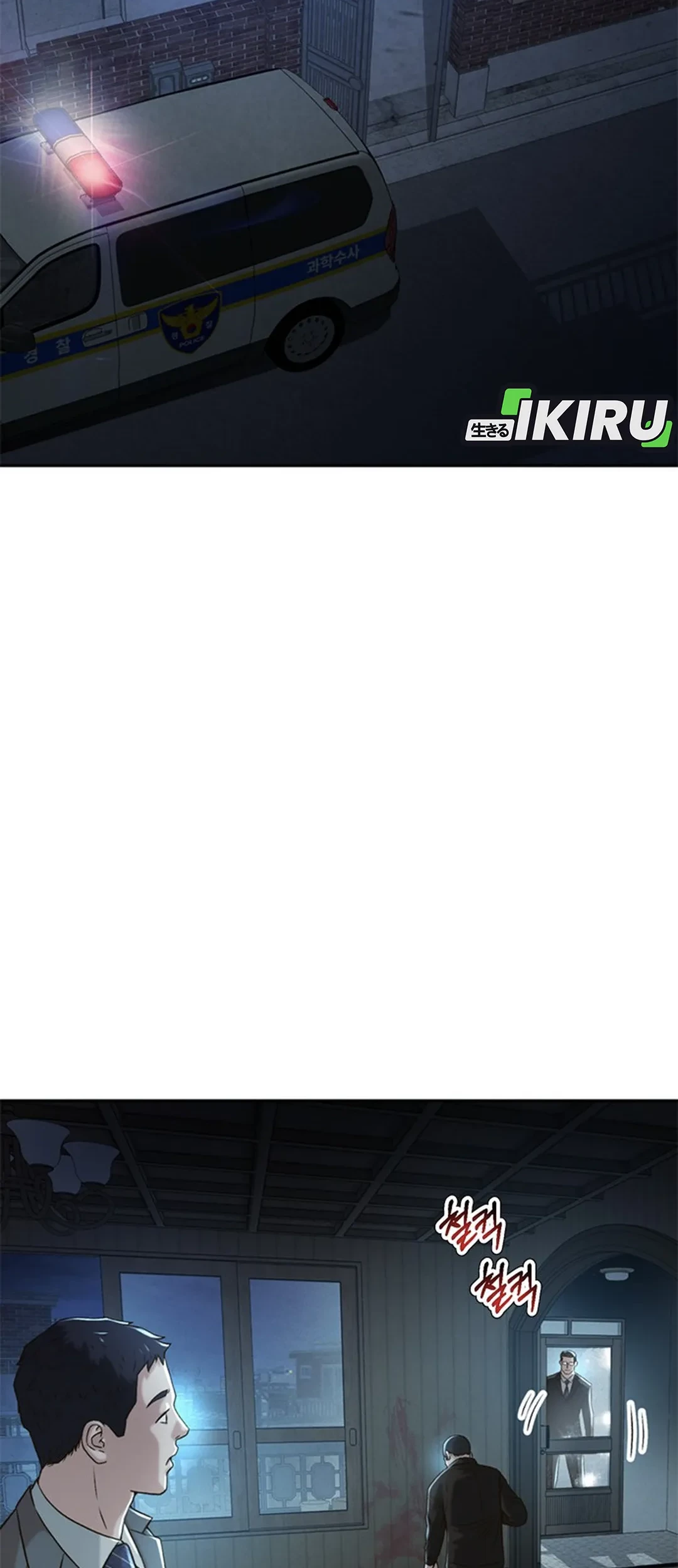 Judge Lee Han Young Chapter 84 Gambar 42