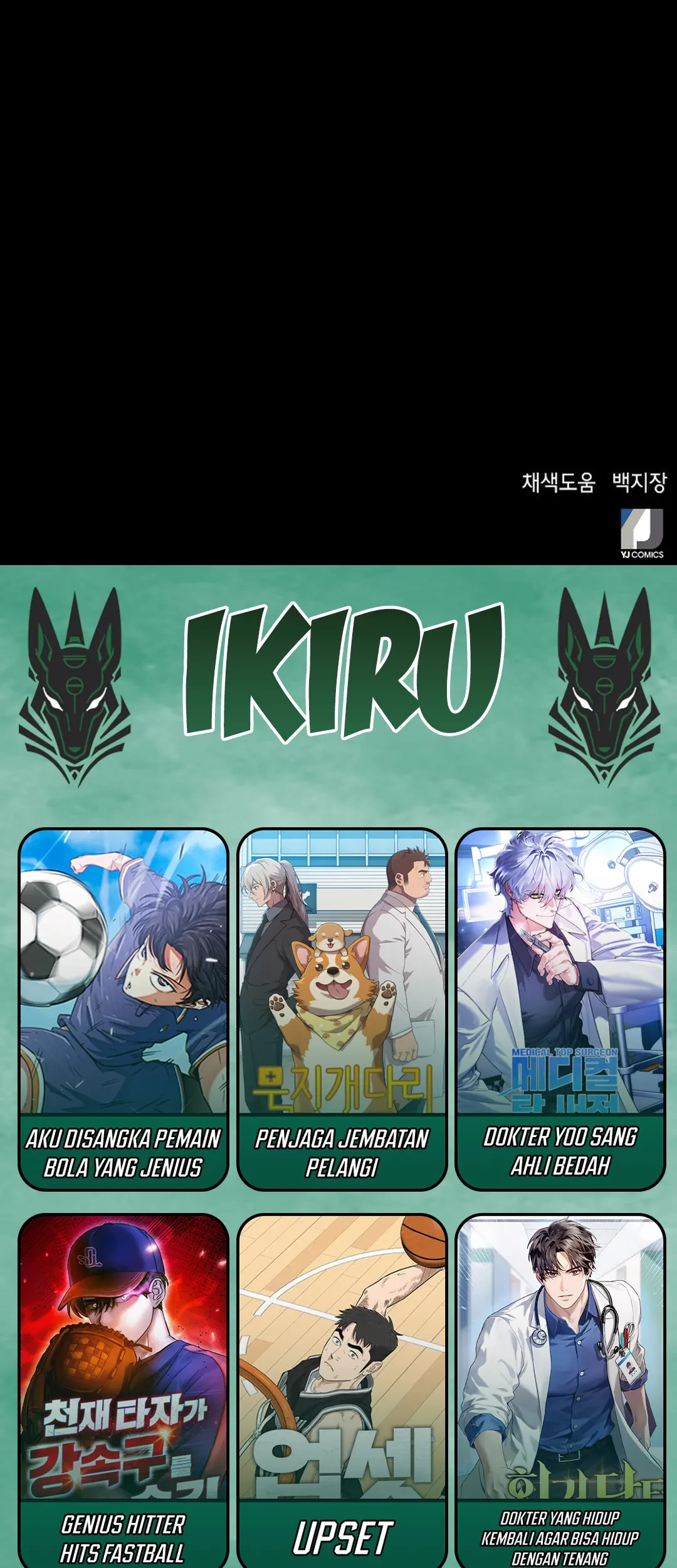 Judge Lee Han Young Chapter 84 Gambar 77