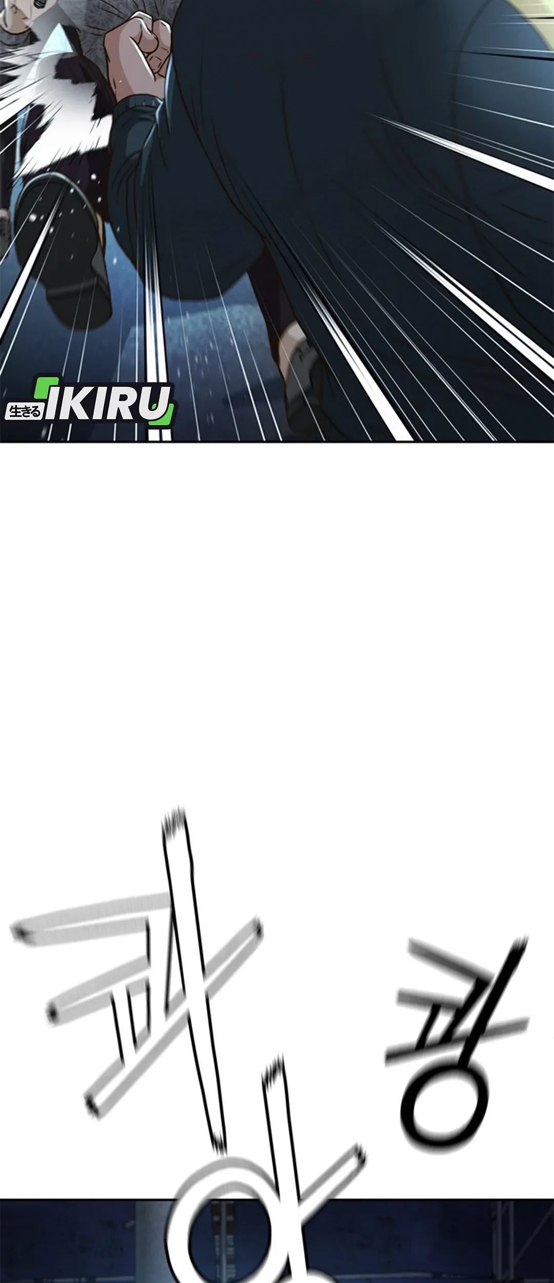 Judge Lee Han Young Chapter 84 Gambar 10