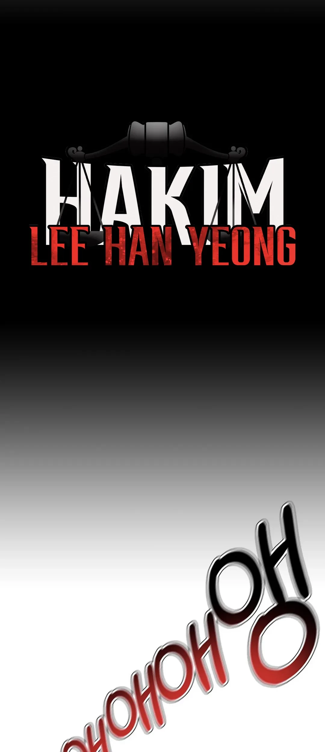 Judge Lee Han Young Chapter 84 Gambar 18