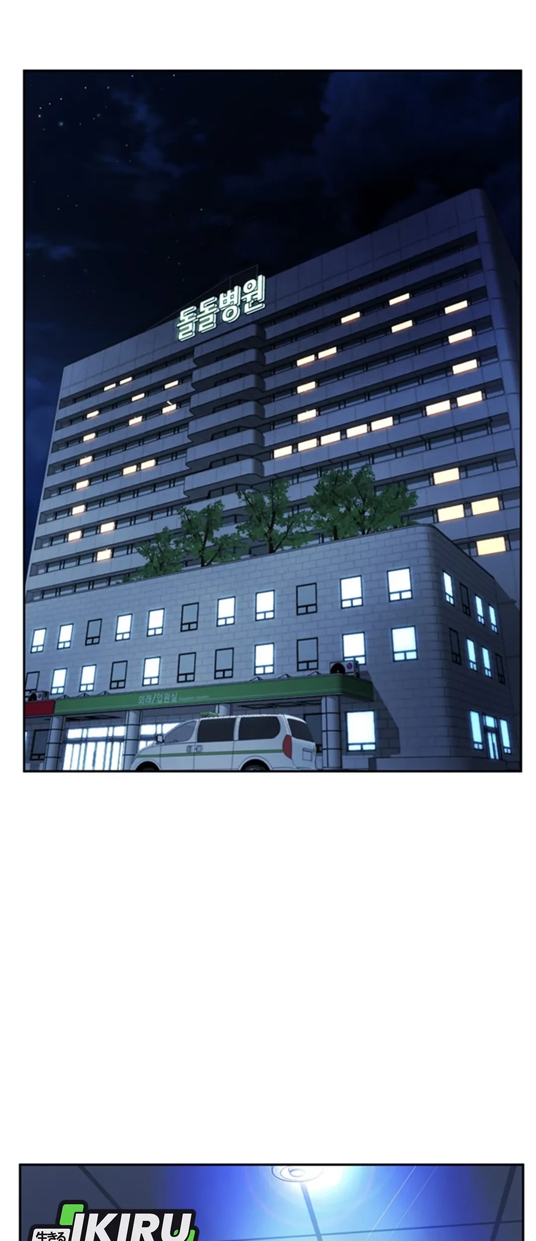 Judge Lee Han Young Chapter 85 Gambar 30