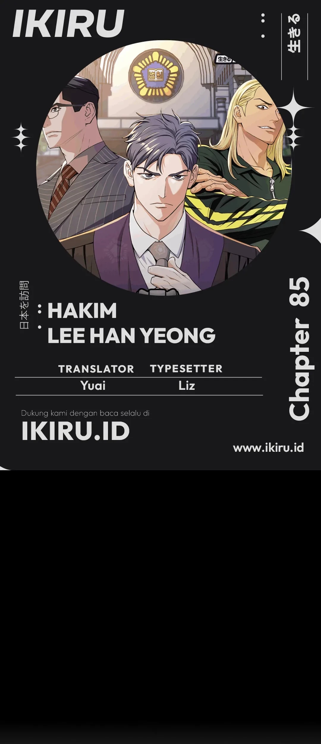 Baca Komik Judge Lee Han Young Chapter 85 Gambar 1
