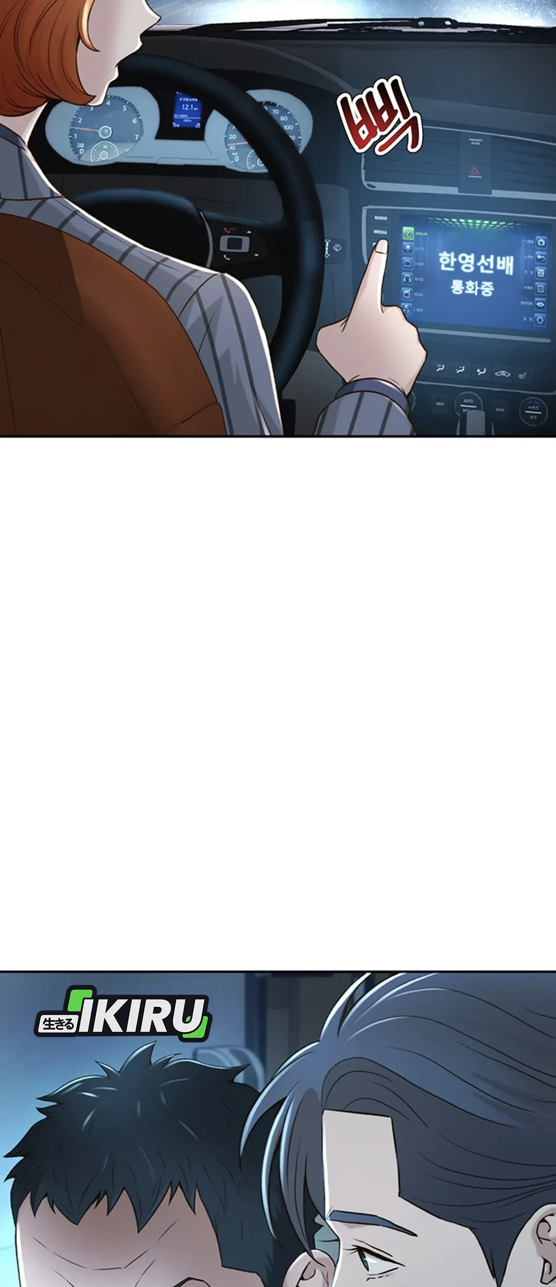 Judge Lee Han Young Chapter 85 Gambar 40