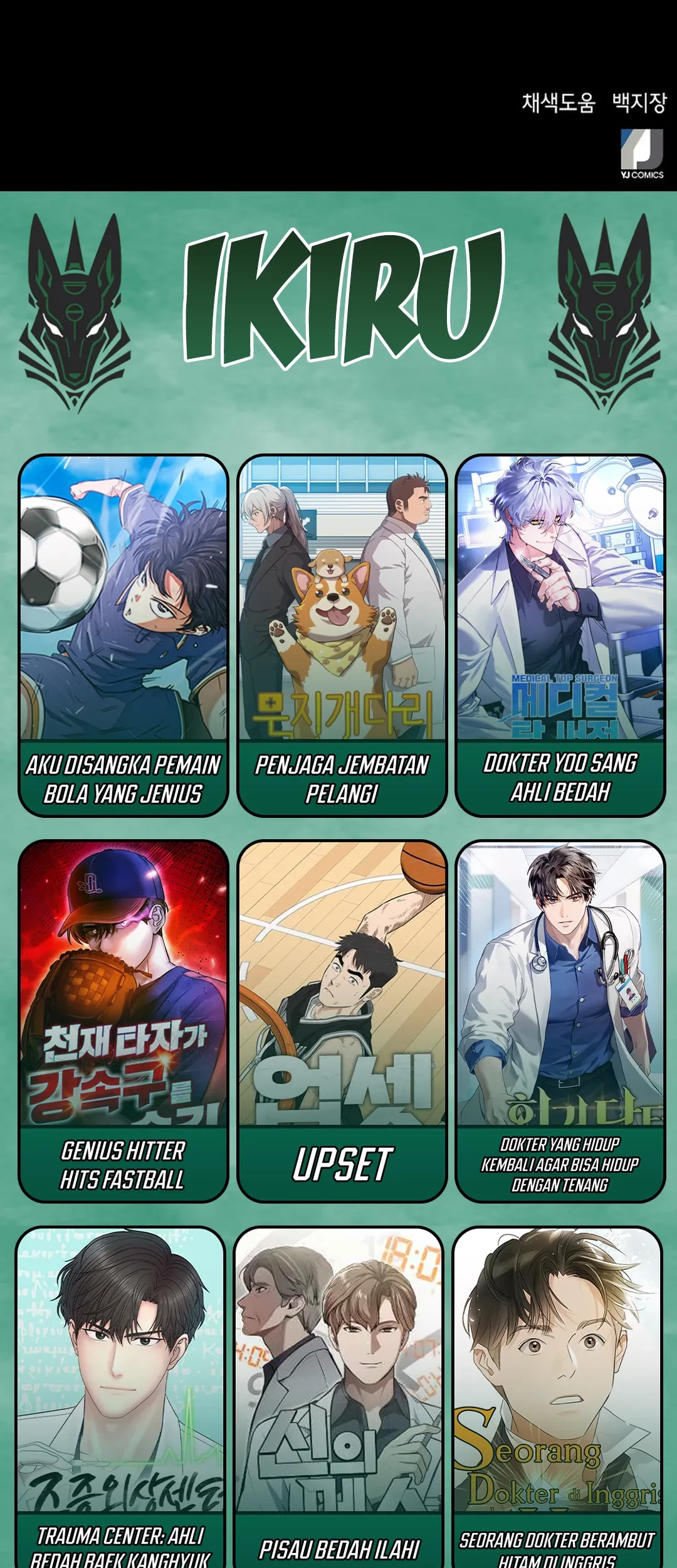 Judge Lee Han Young Chapter 85 Gambar 75