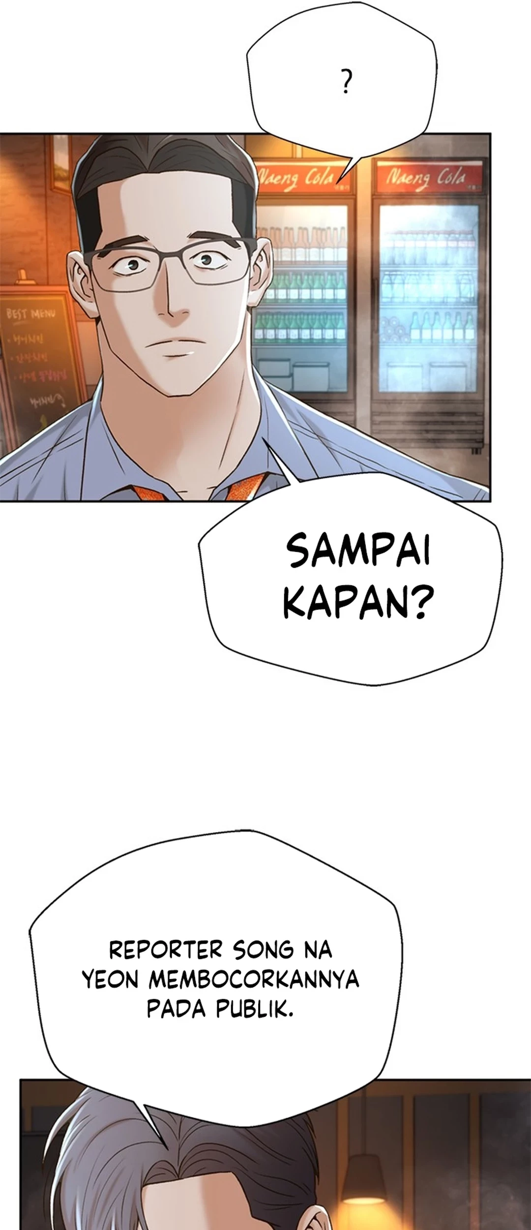 Judge Lee Han Young Chapter 86 Gambar 73
