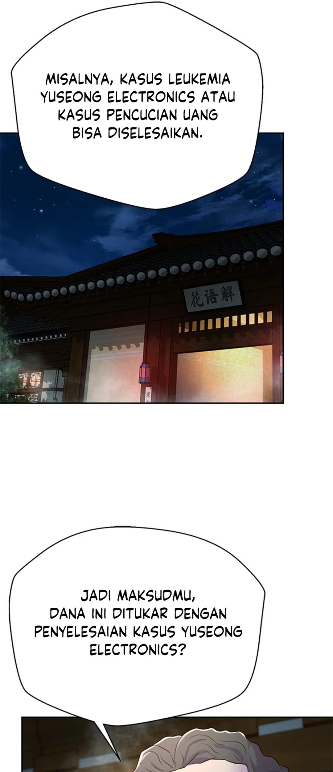 Judge Lee Han Young Chapter 87 Gambar 46