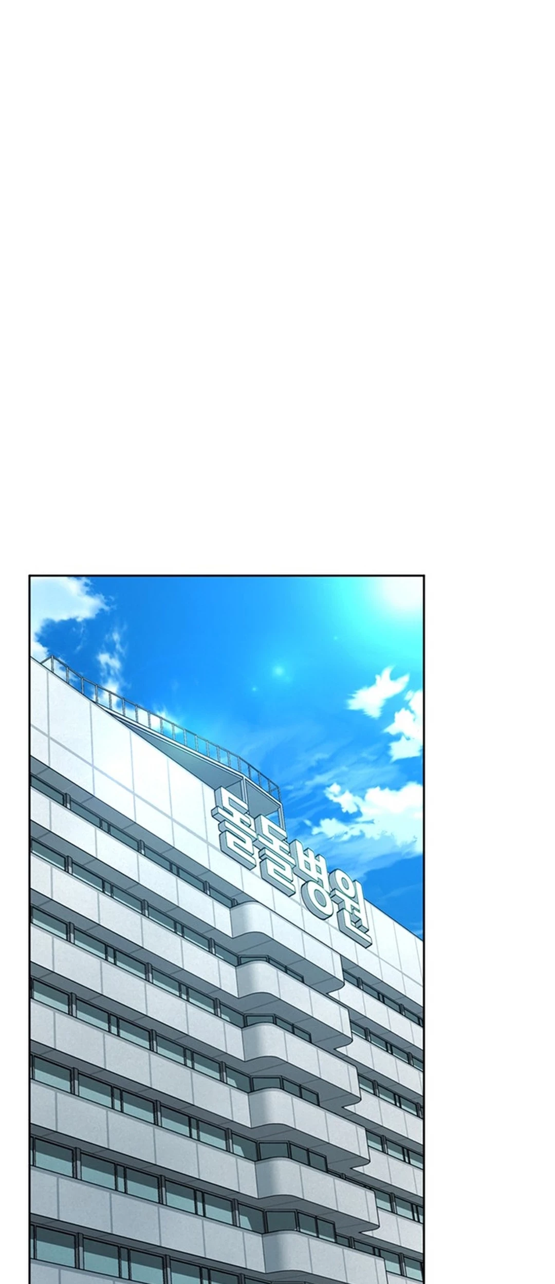 Judge Lee Han Young Chapter 88 Gambar 37