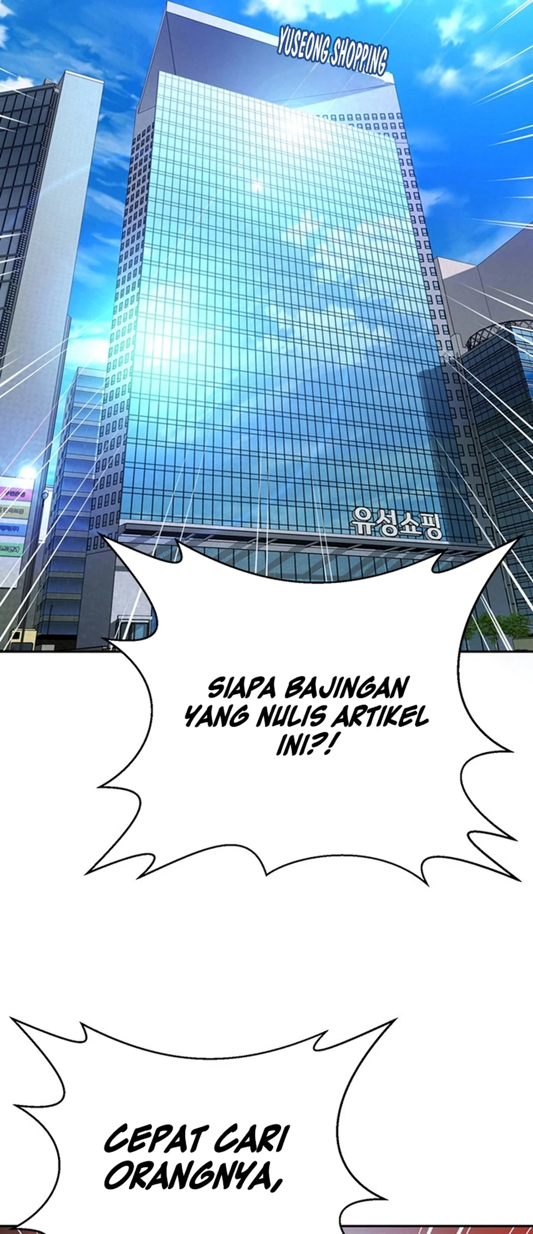 Judge Lee Han Young Chapter 88 Gambar 3