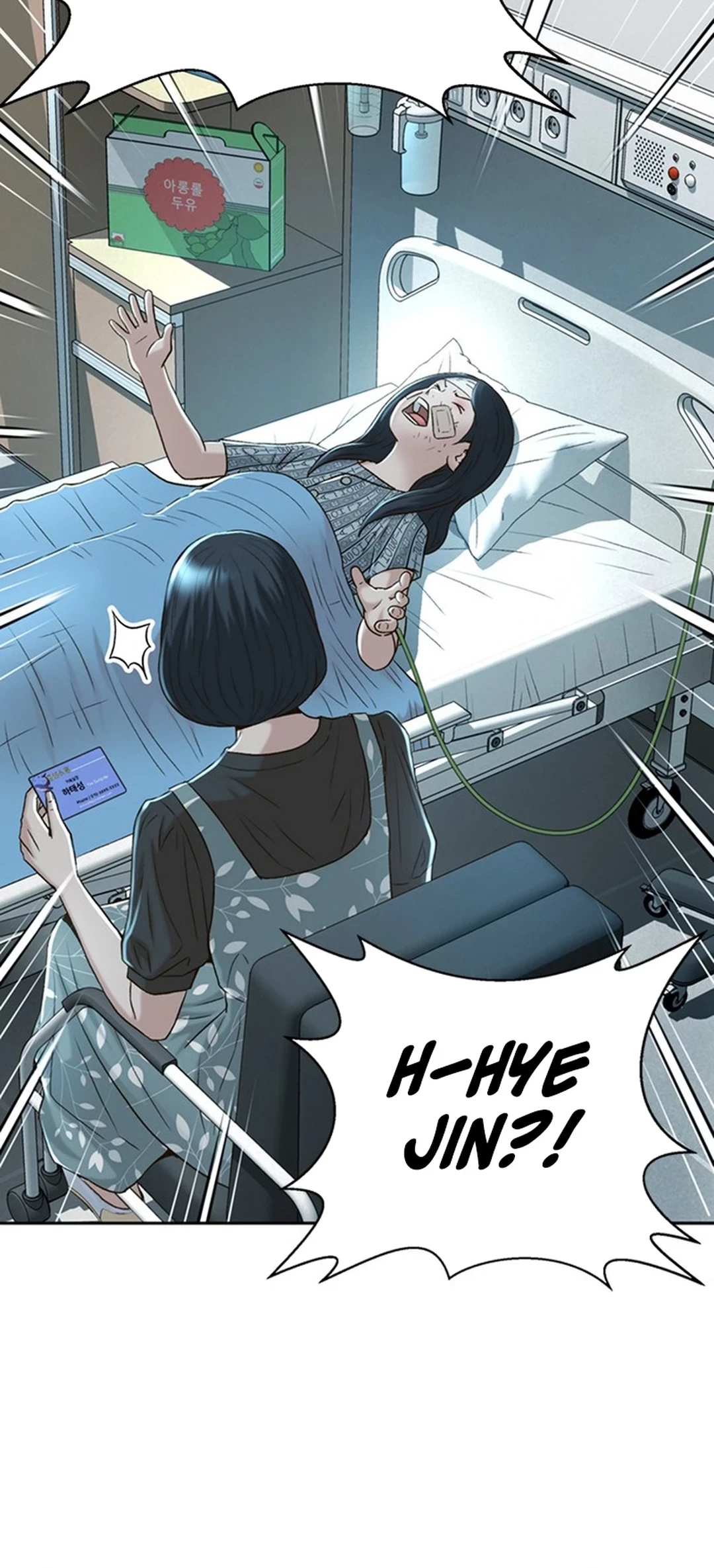 Judge Lee Han Young Chapter 88 Gambar 62