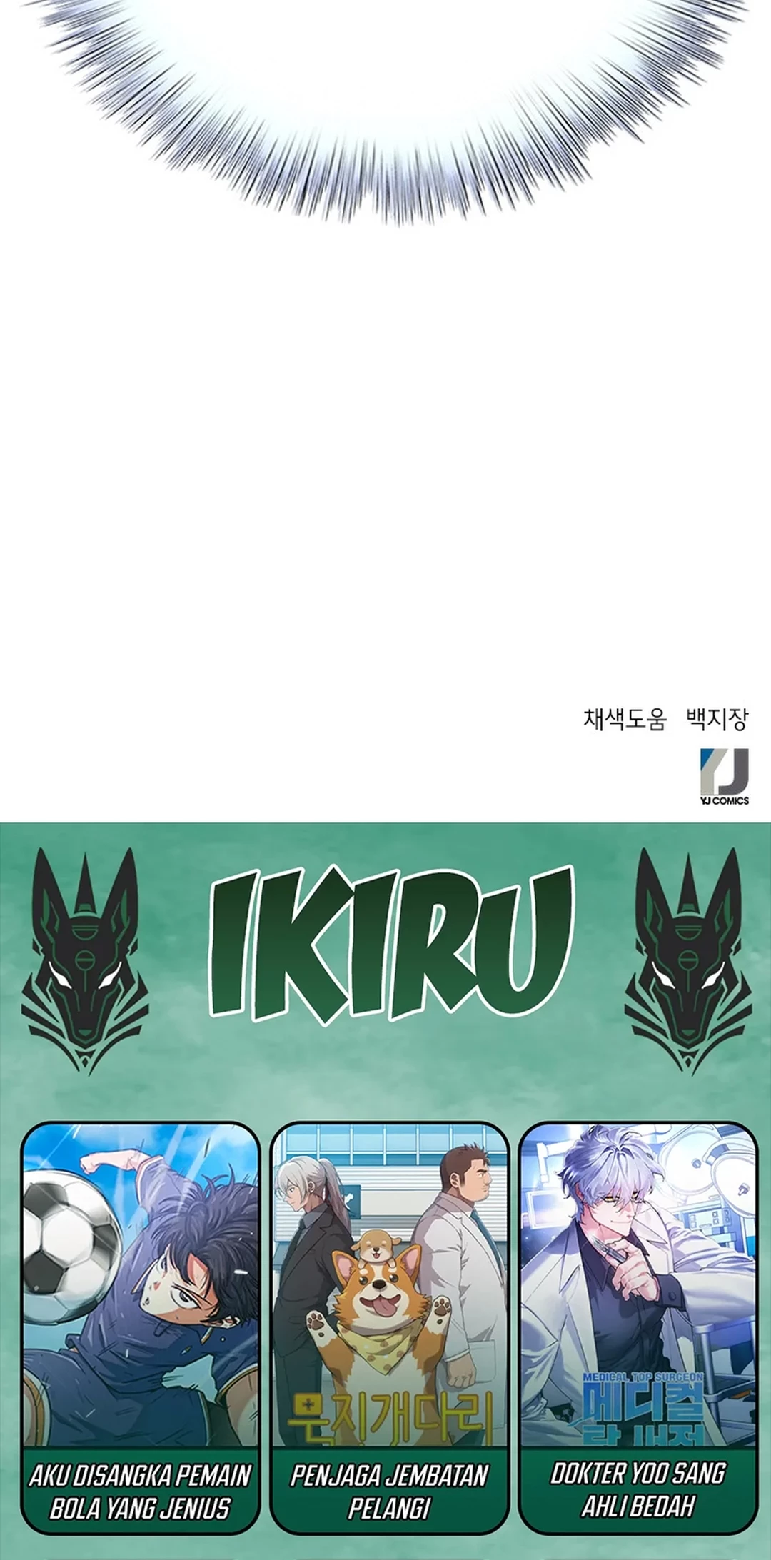 Judge Lee Han Young Chapter 88 Gambar 85